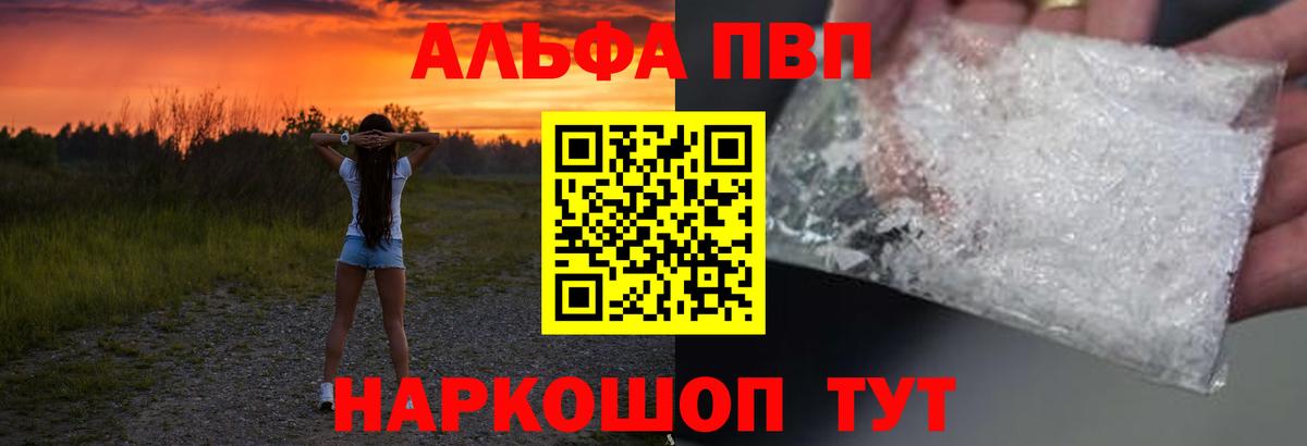 А ПВП крисы CK Воркута