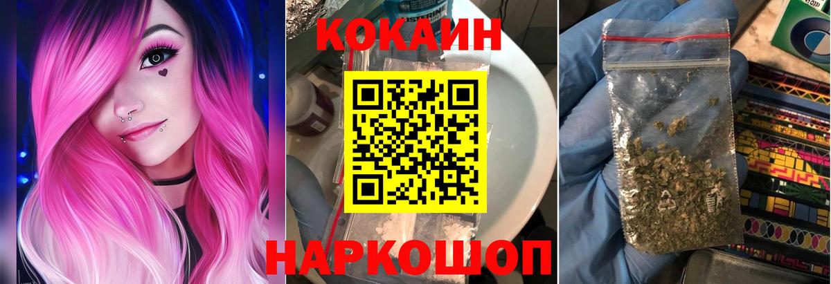Cocaine Columbia  COCAIN  Воркута  Вход с VPN 