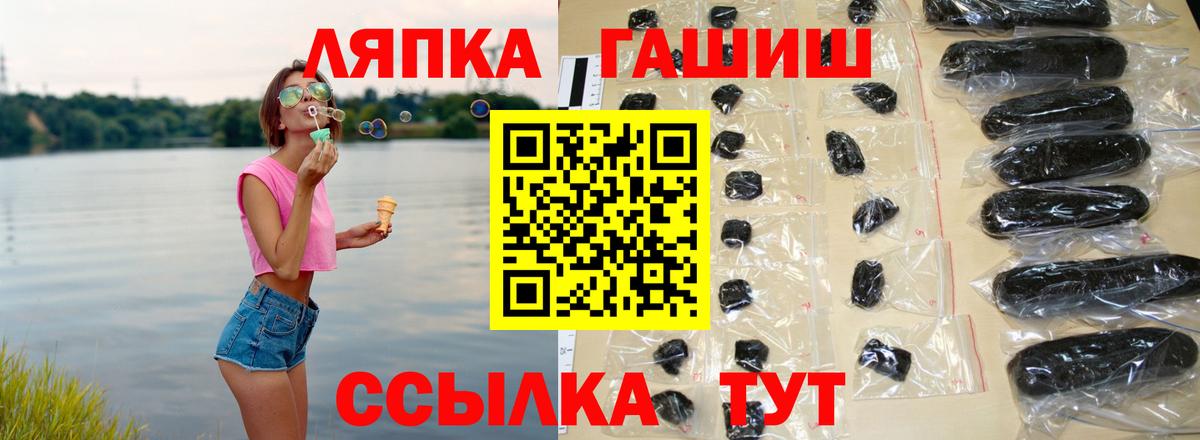 ГАШИШ Ice-O-Lator Воркута