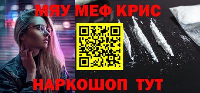 мефедрон мука Владивосток