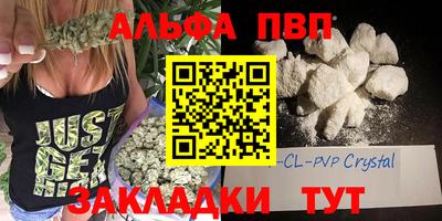 соль курить ск Владикавказ