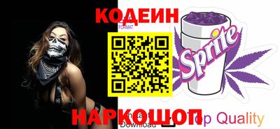 соль курить ск Владикавказ
