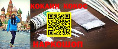 соль курить ск Владикавказ