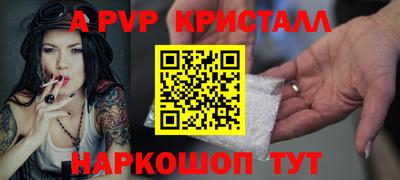 соль курить ск Владикавказ