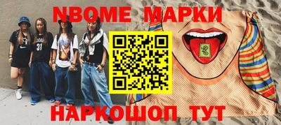 мефедрон мука Владивосток