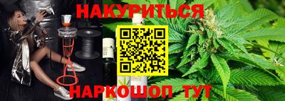 соль курить ск Владикавказ