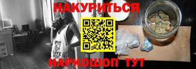 соль курить ск Владикавказ