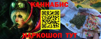 соль курить ск Владикавказ