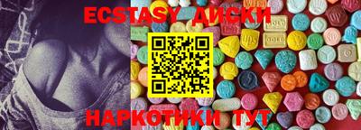 соль курить ск Владикавказ