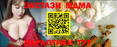 мефедрон мука Владивосток