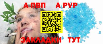 соль курить ск Владикавказ