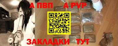 мефедрон мука Владивосток