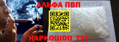 мефедрон мука Владивосток