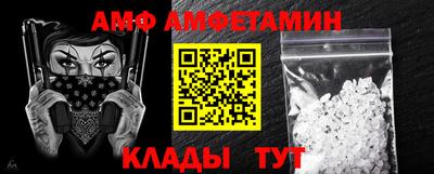 PSILOCYBIN Вязьма
