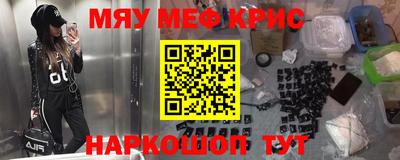 мефедрон мука Владивосток