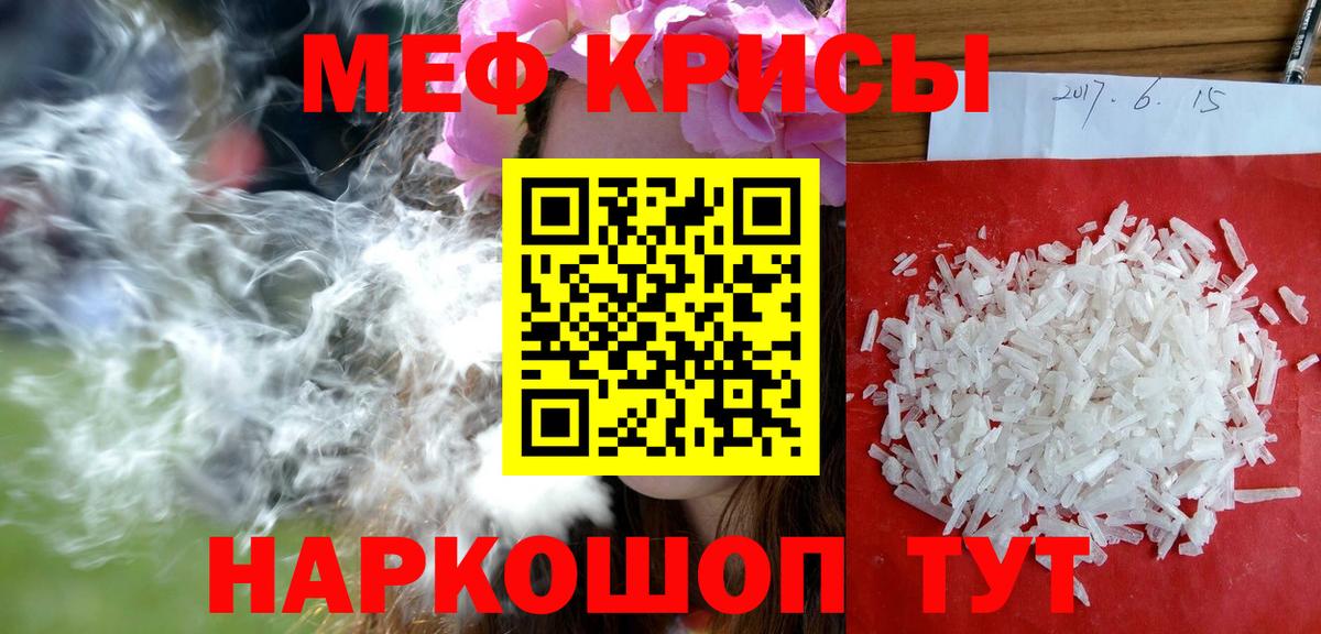 Воркута  МЯУ-МЯУ 4 MMC  МЕФ  Вход с VPN  МЯУ-МЯУ VHQ 