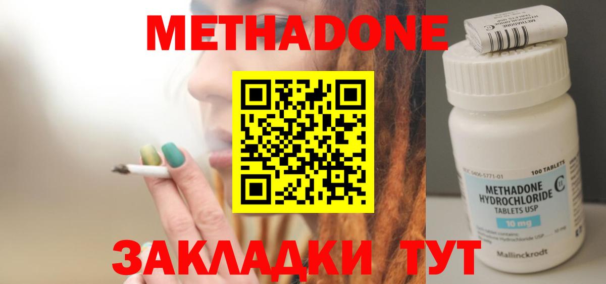 ссылка на мегу зеркало  Вход с VPN  Воркута  Метадон VHQ  Метадон белоснежный 