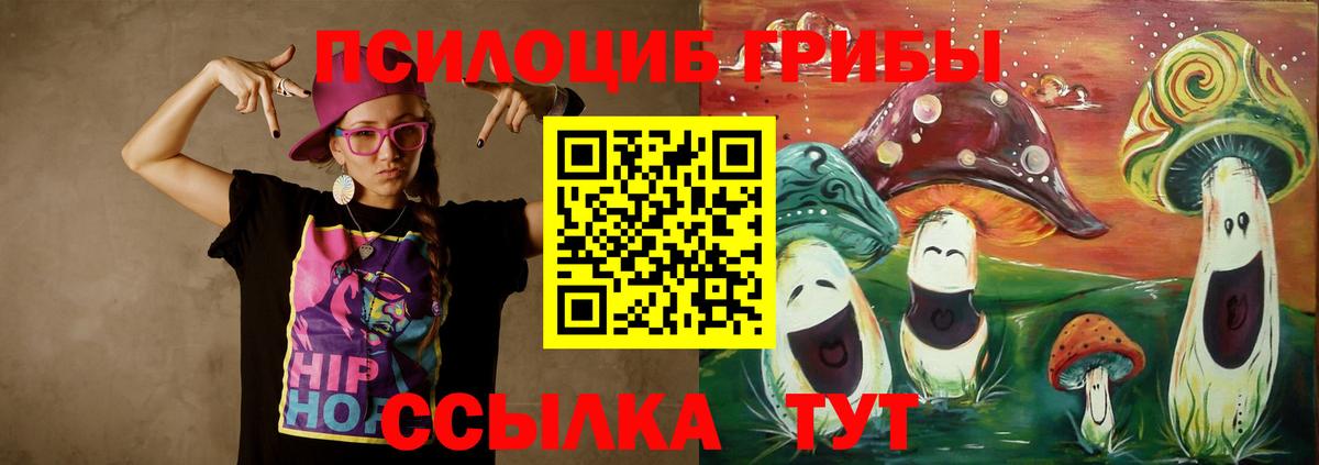 Галлюциногенные грибы ЛСД  Вход с VPN  даркнет сайт  Воркута 
